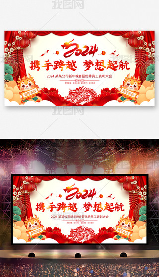 2024(hu)չI(y)(hu)(hu)չ