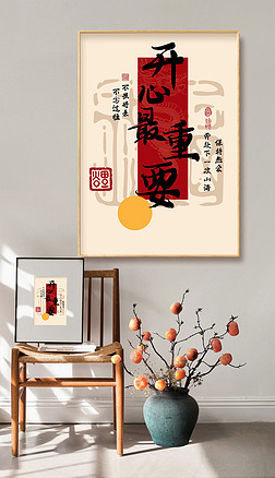 新中式書法裝飾畫客廳字畫玄關裝飾畫掛畫