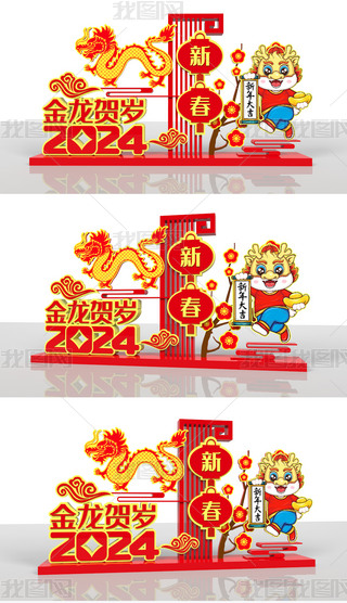 2024ꐴ(ji)2024wִ(ji)