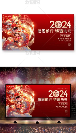 ſ2024ʢ_