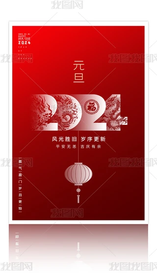 tɫ2024Ԫ꺣OӋ
