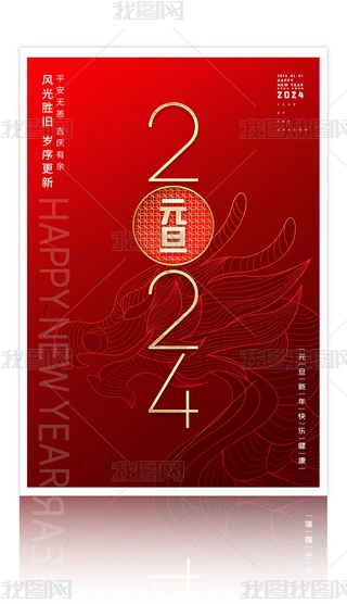 tɫϲc2024Ԫ꺣OӋ