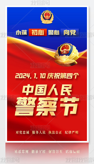 cף2024ȫ110񾯲칝