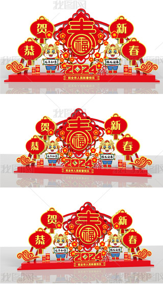 2024ꐴ(ji)2024wִ(ji)