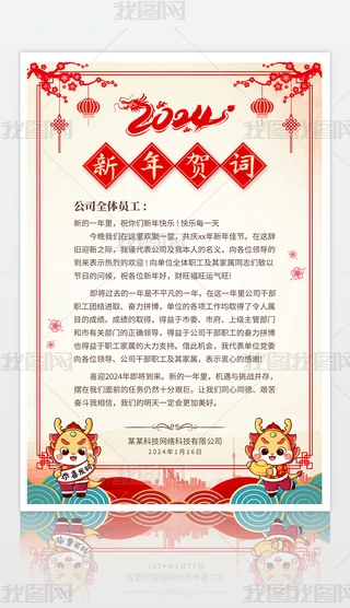 ԭ(chung)2024R~żRO(sh)Ӌ(j)