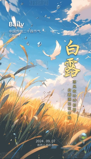 ԭ(chung)¶(bo)24(ji)¶(bo)