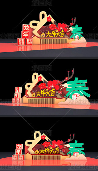 (chng)2024ꐴ(ji)^Շb