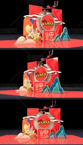 (chng)2024ꐴ(ji)^Շb