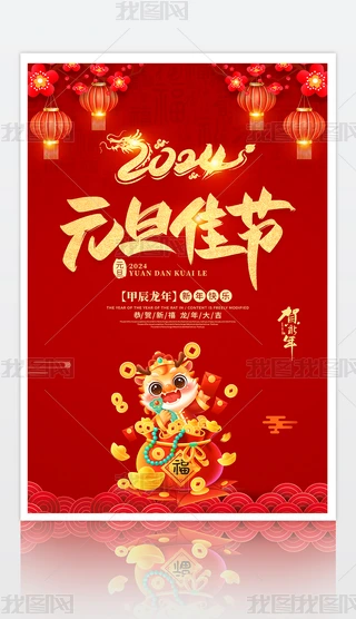 ԭ(chung)2024´Ԫ(ji)꺣(bo)չزd