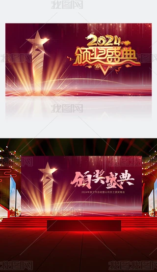 2024(hu)_(ti)O(sh)Ӌ(j)I(y)(hu)C(jing)(hu)