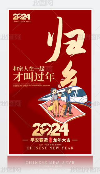 ؼ^2024ƽ\(yn)F(tun)A괺(ji)괺\(yn)(bo)