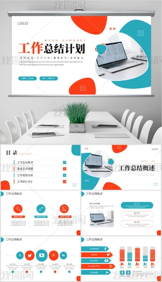 2024(bo)湤R(bo)KY(ji)PPT