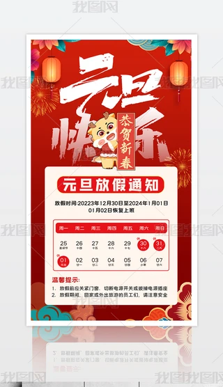 2024Ԫż֪ͨOӋ
