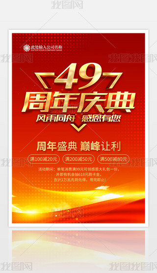 tɫ49c