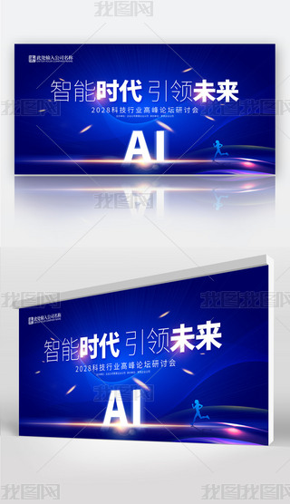 AI˹ܿƼҕX(ju)kv(hu)汳