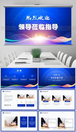 ҚgӭIWRָz醢Ӄxʽpptģ