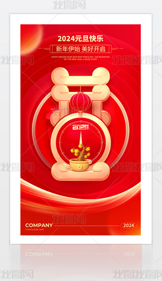 2024´Ԫ(ji)꺣չز