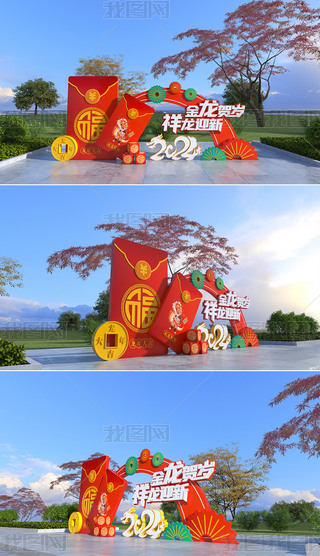 2024bꐴ(ji)^Շ