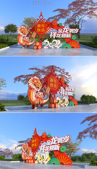 2024bꐴ^Շ