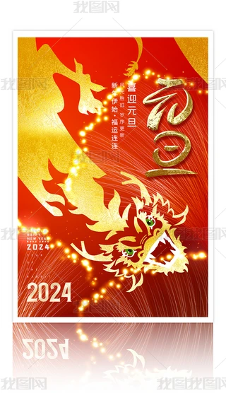 tɫϲc2024Ԫ꺣