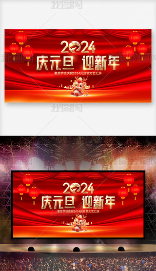 cԪӭ2024Ԫչ