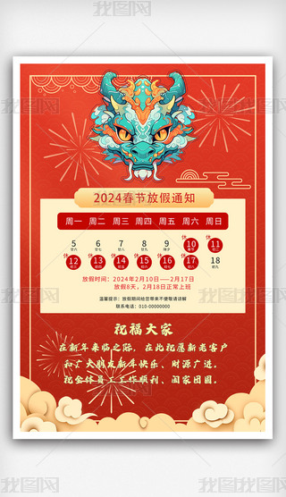 2024Iyзż֪ͨOӋ