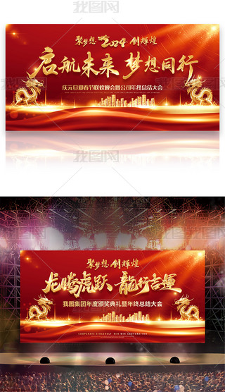 2024չIչ
