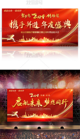 2024KʢCY_
