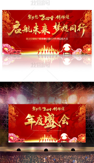 2024I_괺g
