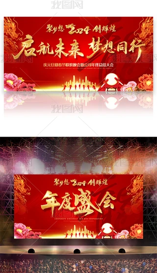 2024I(y)(hu)_(ti)괺(ji)(lin)g(hu)