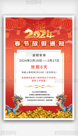 tɫI(y)2024괺(ji)ż֪ͨOӋ