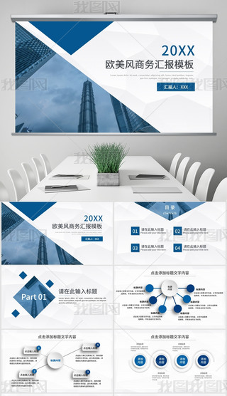 {(ln)ɫ̄(w)ͨ(bo)湤Y(ji)Ӌ(j)pptģ