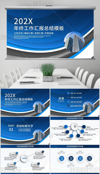 {ɫ̄ͨ湤Y(ji)Ӌpptģ