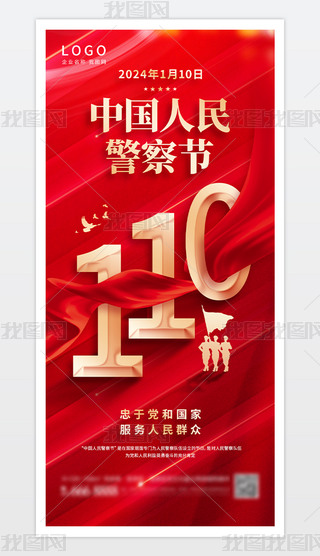 110칝(ji)(bo)