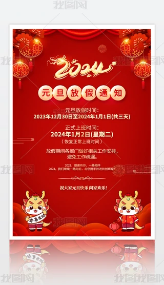 ԭ(chung)tɫI(y)2024Ԫż֪ͨ(bo)O(sh)Ӌ(j)