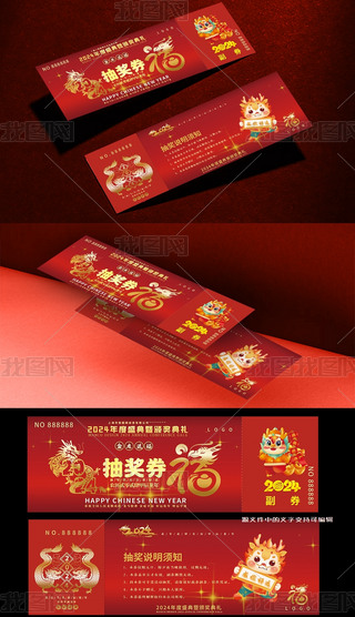 tɫϲc2024괺(ji)(hu)(hu)Ԫ骄(jing)\(yn)ȯ