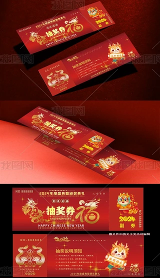 tɫϲc2024괺Ԫ骄\ȯ