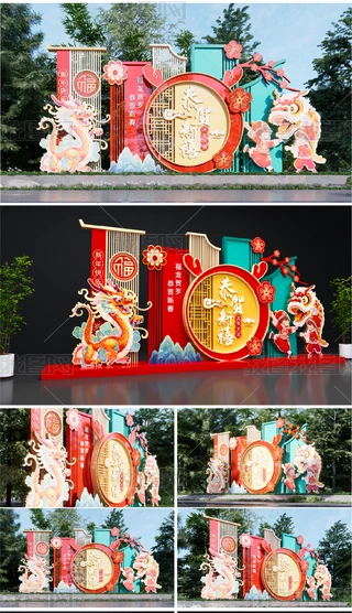 2024ꐴ^Շ