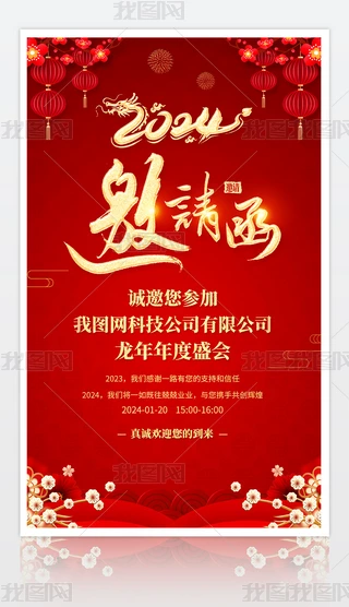 ԭ(chung)2024(hu)Ո(qng)(bo)O(sh)Ӌ(j)
