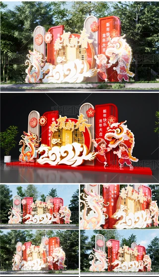 2024bꐴ^Շ