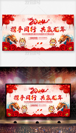 2024I(y)ӭ(hu)C(jing)(hu)(hu)_(ti)