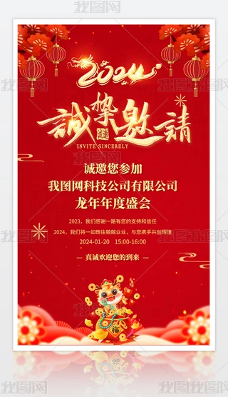 ԭ(chung)2024(hu)Ո(qng)(bo)O(sh)Ӌ(j)