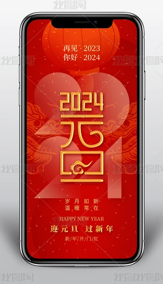 2024Ԫ֙C(j)˺O(sh)Ӌ