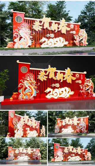 2024bꐴ^Շ