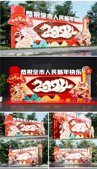 2024bꐴ^Շ