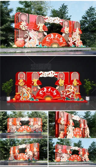 2024bꐴ^Շ