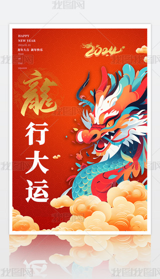 ԭ(chung)tɫ2024´Ԫ(ji)꺣չ