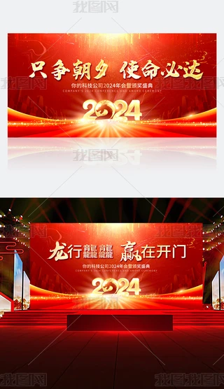 2024Ԫ(hu)I(y)˾(hu)չ