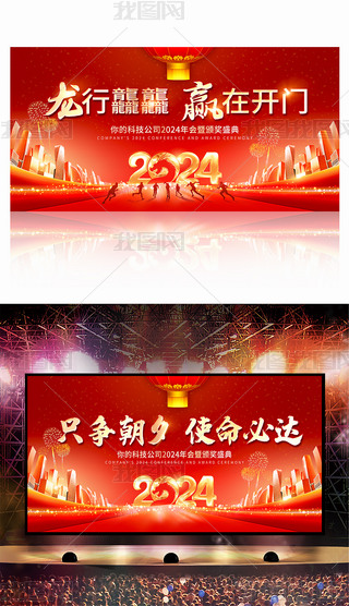 2024ԪI(y)˾չ