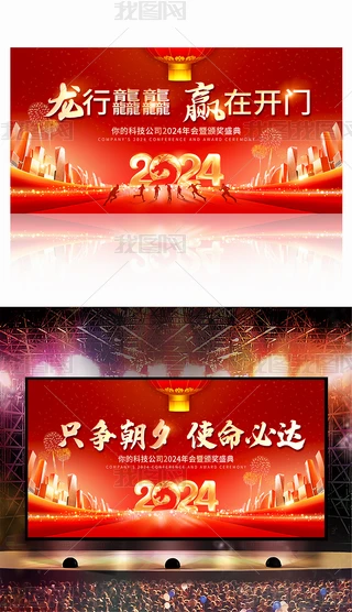 2024Ԫ(hu)I(y)˾(hu)չ